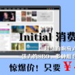 新澳门大众网站?